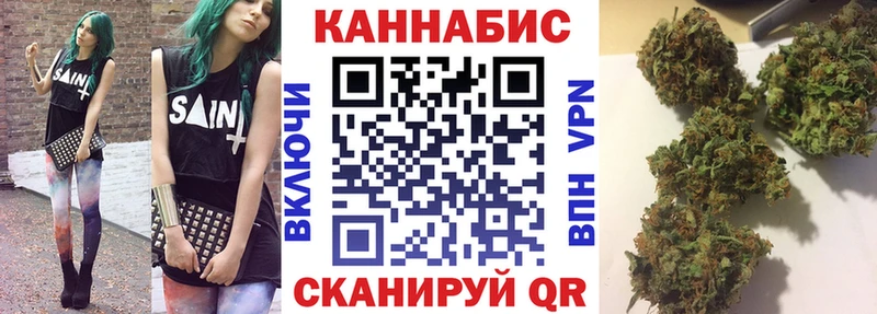 Все наркотики Нерчинск Амфетамин КОКАИН kraken tor Канабис ГАШИШ
