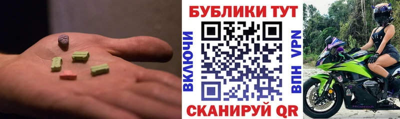 ЭКСТАЗИ VHQ Нерчинск
