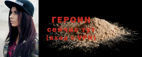 марки nbome Навашино
