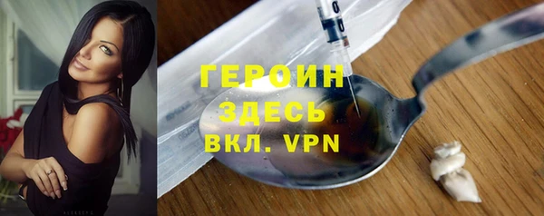 MDMA Нефтегорск