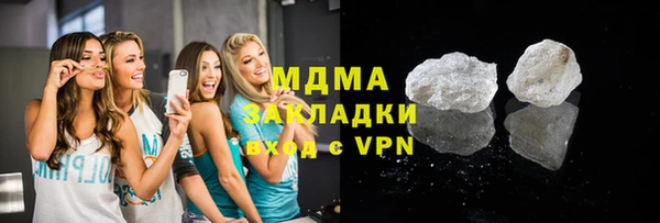 амф Наволоки