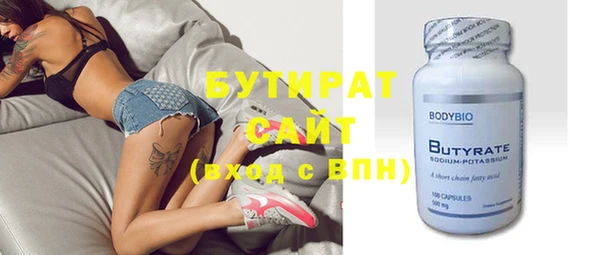 марки nbome Навашино