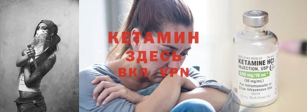 гидра Михайлов