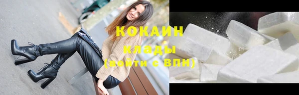 марки nbome Навашино