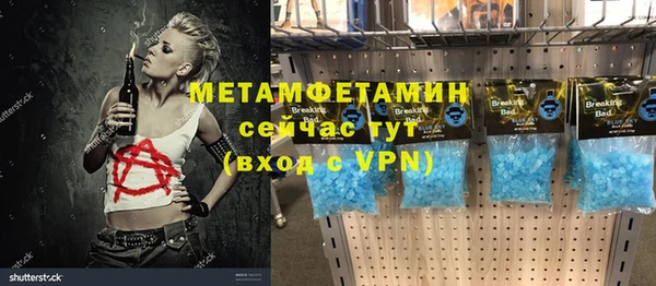 марки nbome Навашино