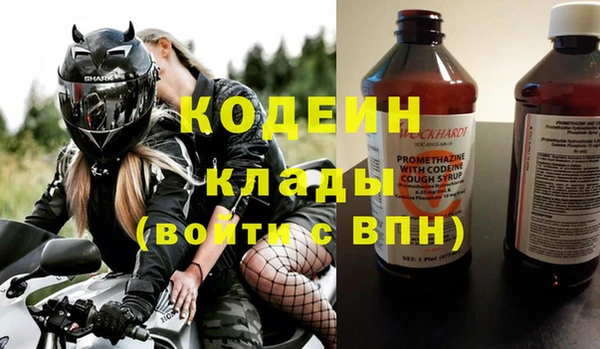 амф Наволоки
