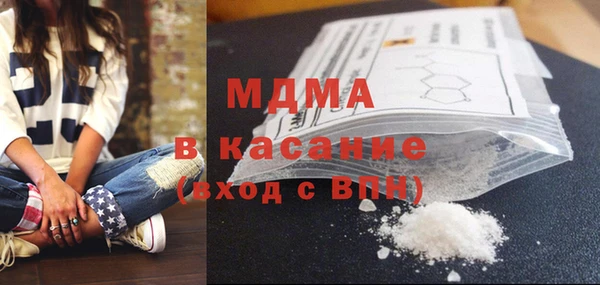 гидра Михайлов