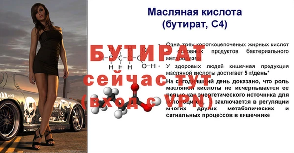 амф Наволоки
