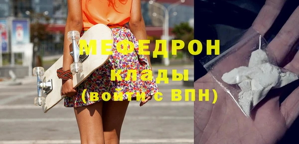 MDMA Нефтегорск