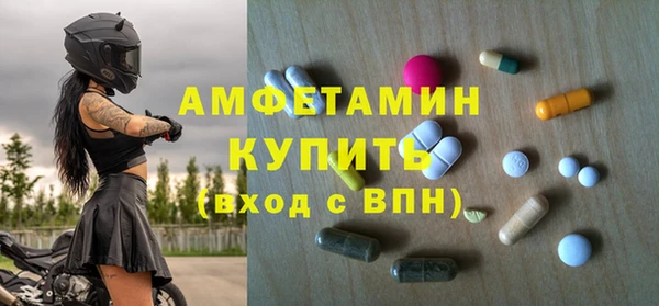 марки nbome Навашино