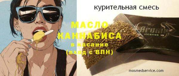 экстази Бердск