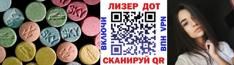 где найти наркотики  Нерчинск  ЛСД экстази кислота 