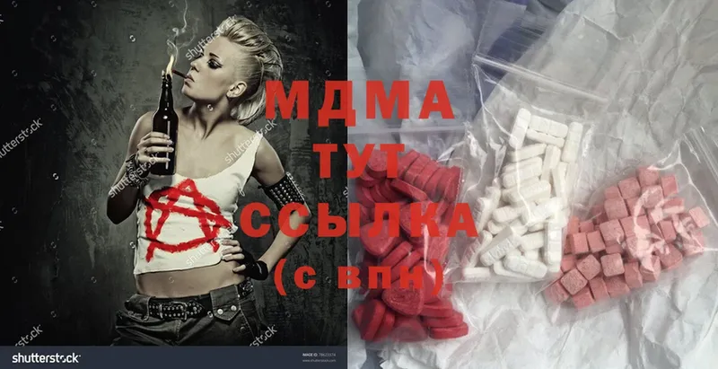 MDMA Molly  Нерчинск 