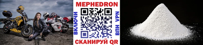 Мефедрон 4 MMC Нерчинск