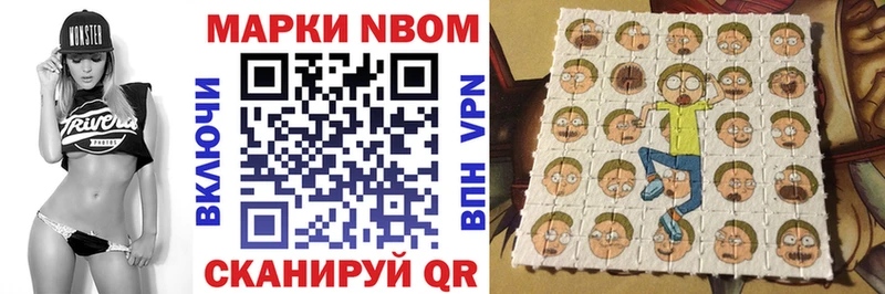цена наркотик Нерчинск omg рабочий сайт Марки 25I-NBOMe 1,8мг